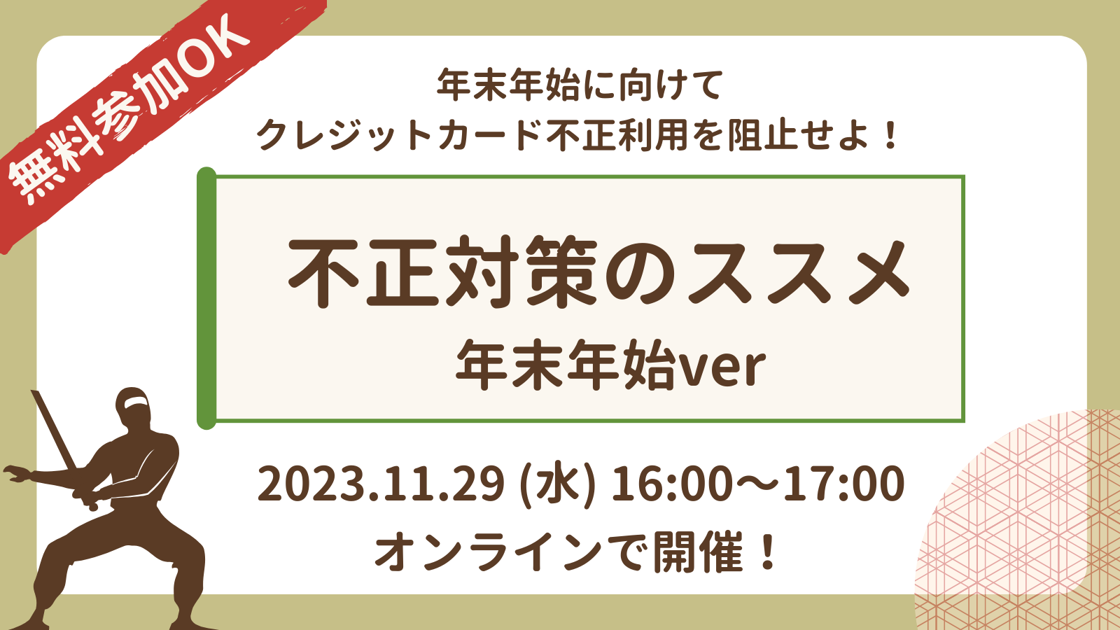 資料請求サムネイル画像